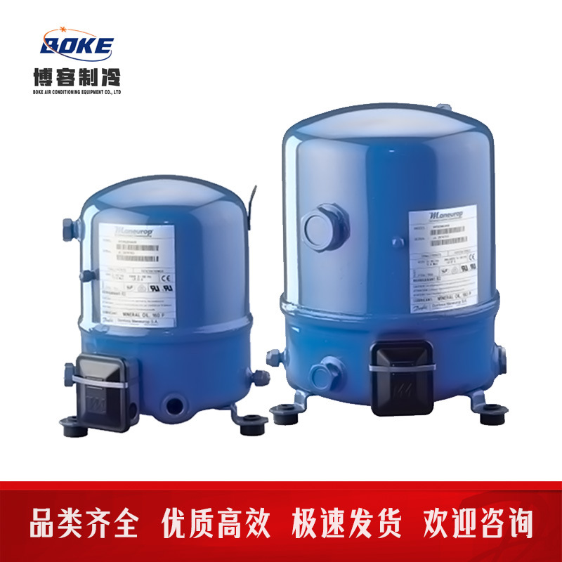 Maneurop美优乐压缩机NTZ136A1LR1B、NTZ136A3LR1B低温冷冻