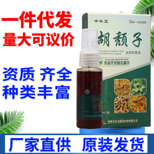 ǧţ�l���j��Ƥ�w�־�Һ30ml Ƥ�w�����־�Һ һ�����l ��؛