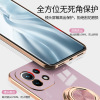 Xiaomi, phone case, ring pro, protective case, pro10