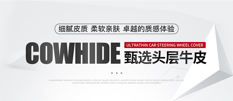 Top layer Leather Special Toyota leather steering wheel cover Corolla sharp leather Lei Ling Camry RAV4