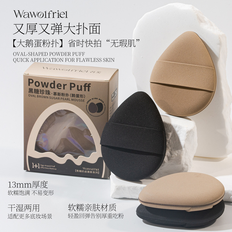 Super soft cotton candy powder puff, air cushion powder puff, easy to use, suitable for both dry and wet application, extra-large and soft makeup sponge powder puff Super soft cotton candy powder puff, air cushion powder puff, easy to use, suitable for both dry and wet application, extra-large and soft makeup sponge powder puff