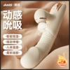 Yahe-sucking type [antibacterial]