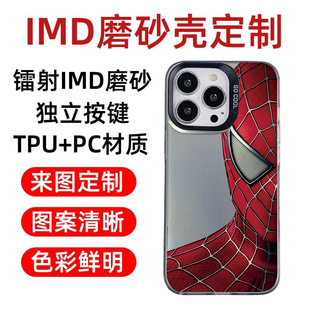 IMD���y���m��iPhone17ProMax�֙C���O��16�r��15����14��D����