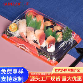 三泽台海一次性寿司盒子超市外卖商用打包盒三文鱼刺身包装盒加厚