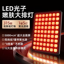 ������������Ժ���������V�xLED��ɫ����ş����׵��߹������w�x