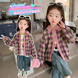 女童衬衫外套春秋款2025条纹格子衬衣新款洋气打底衫外穿上衣外套