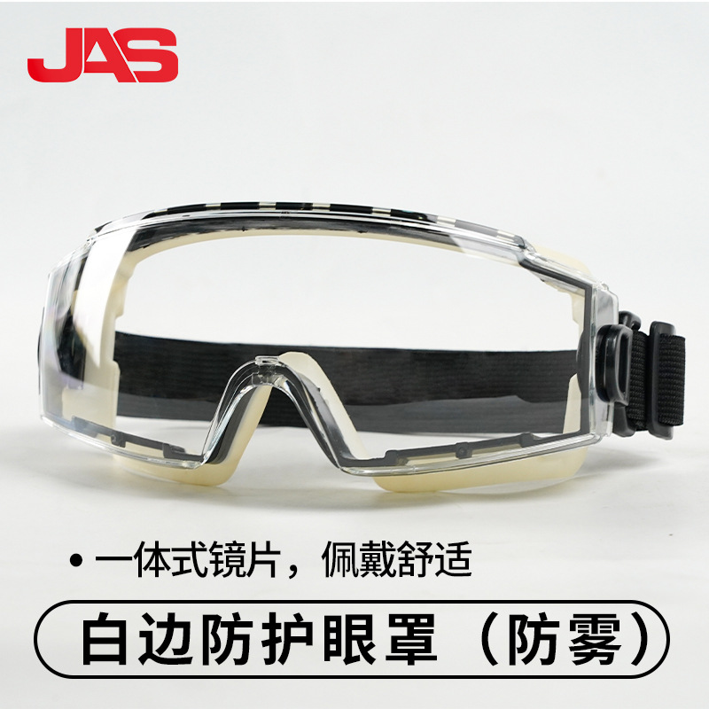 Juance 601AF goggles anti-fog and windproof riding anti-sand and dust cutting splash impact labor protection goggles