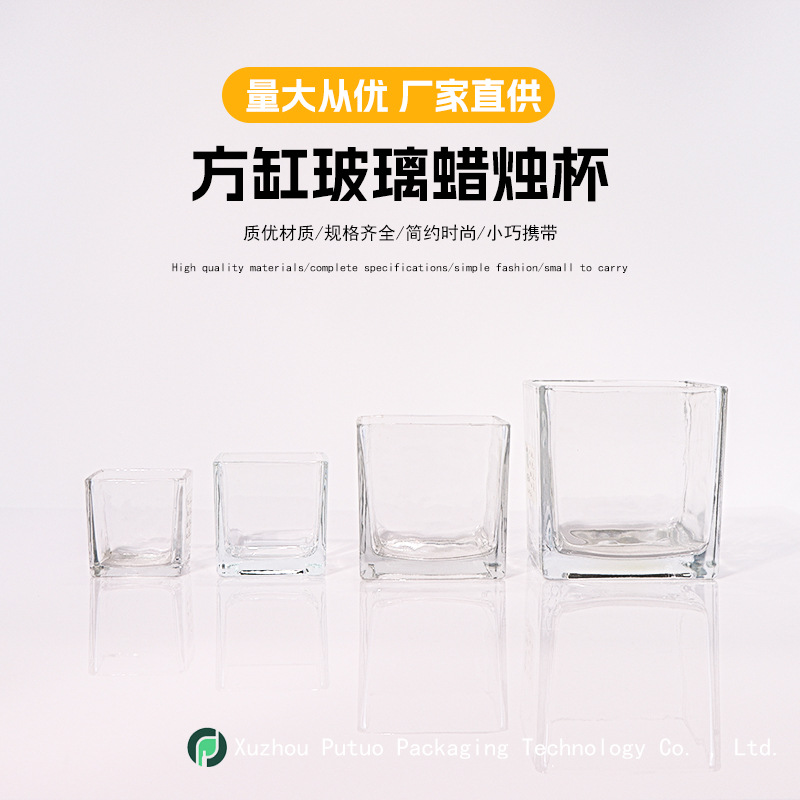 Mayorista transparente vidrio cuadrado vela vidrio cuadrado cilindro acuario