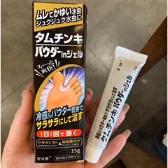 日本製 小林製薬 かゆみ止め水虫クリーム 15g かゆみ止め・殺菌・足の皮むけ抑制・水疱型足臭緩和クリーム