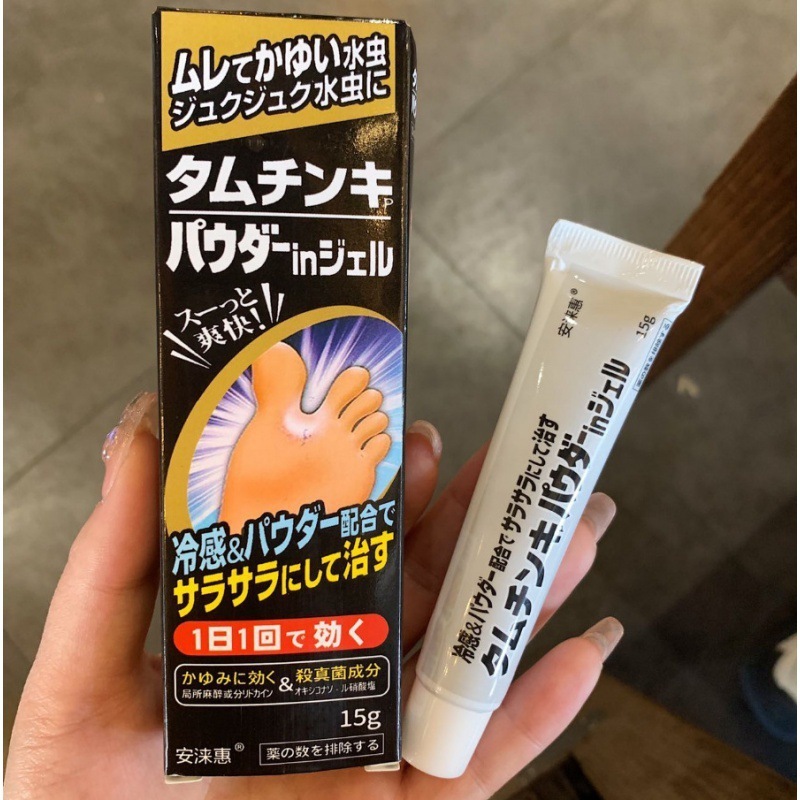 日本製 小林製薬 かゆみ止め水虫クリーム 15g かゆみ止め・殺菌・足の皮むけ抑制・水疱型足臭緩和クリーム|undefined