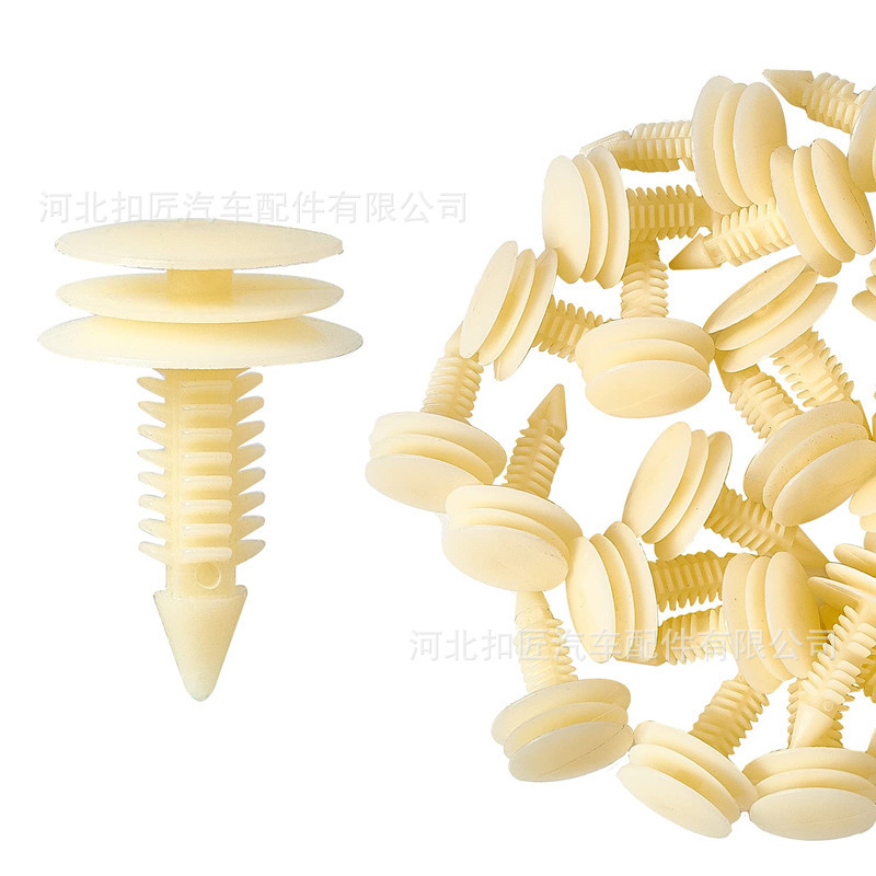 加工定制适用于别克汽车前门中门内饰板固定卡扣铆钉跨境出口专供