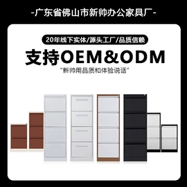 办公柜;仓储货架;多层置物架