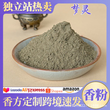 �羳����վ���u��Ȼ��ș������ֹ�diy�����ִ������Ą��꼯����
