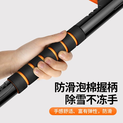 Snow Removal Tool for Vehicles, Defrosting | Other Automotive Safety Supplies