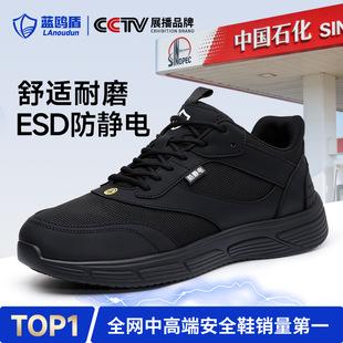 �{�t���ļ����o�Ь����վ�з��o�ESD��ĥ���m�����_��ȫ���oЬ