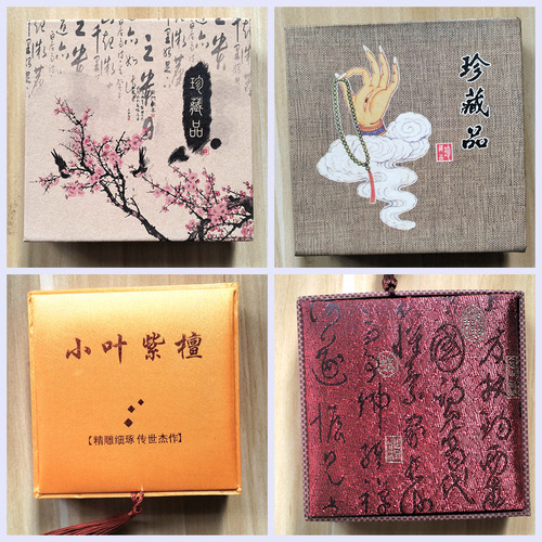 High-end Buddhist bead gift box with retro packaging box, playing bag, velvet glove, velvet bag, cigarette holder gift box, wholesale