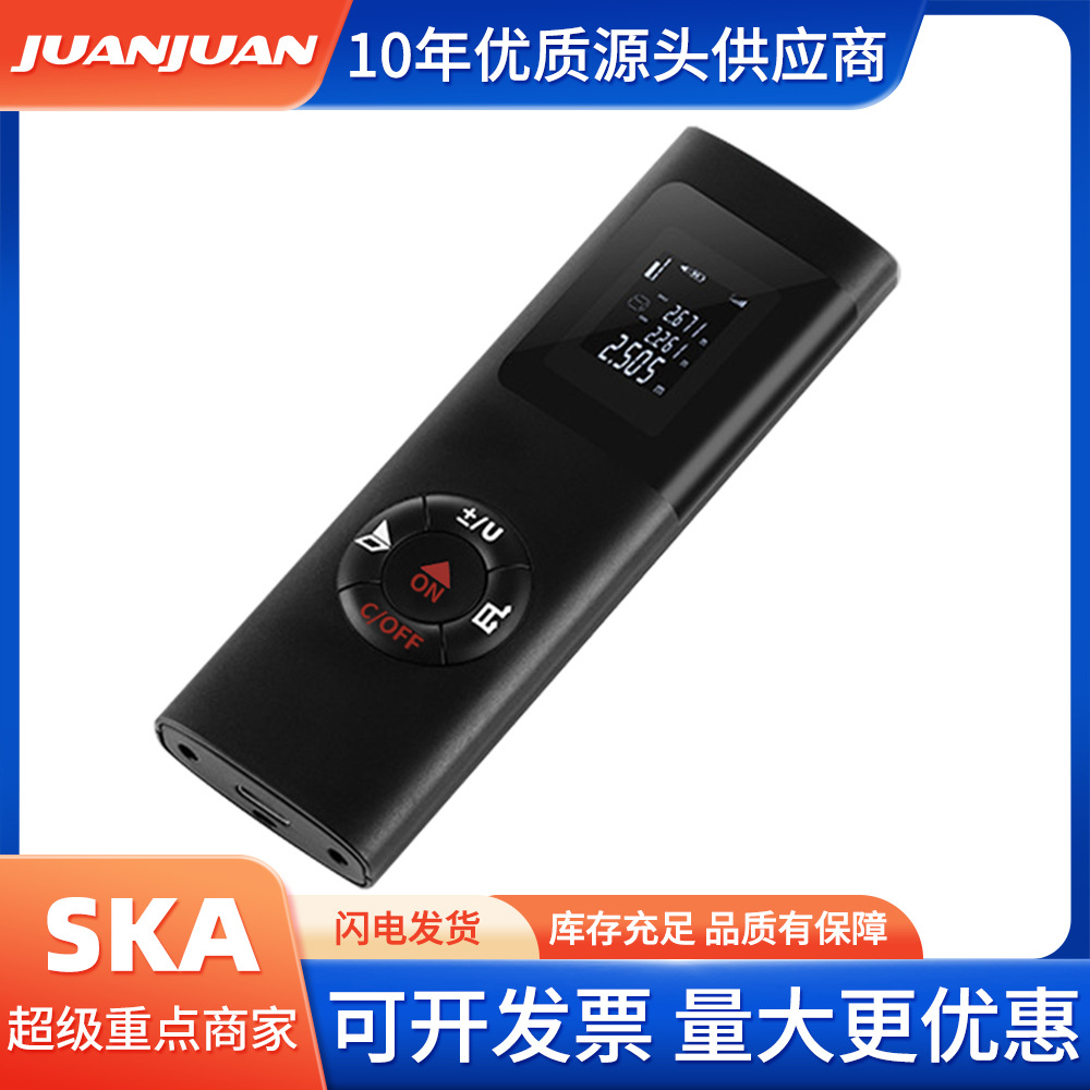 跨境外贸口袋式迷你红外线测距仪 USB充电手持式高精度激光测距仪