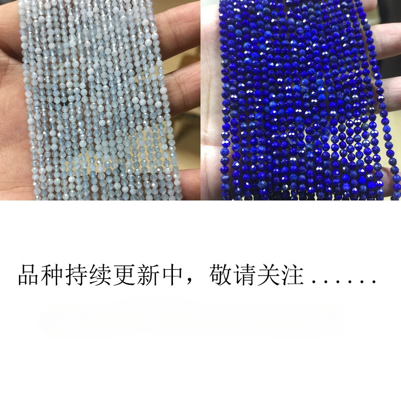 Tourmaline beads
