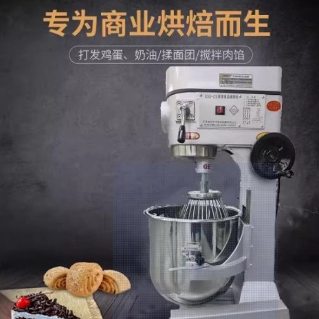 Mezcladora Hengyu multifuncional comercial B20B25B30CSB40 mezcladora de carne máquina de relleno batida de huevos y máquina de harina comercial