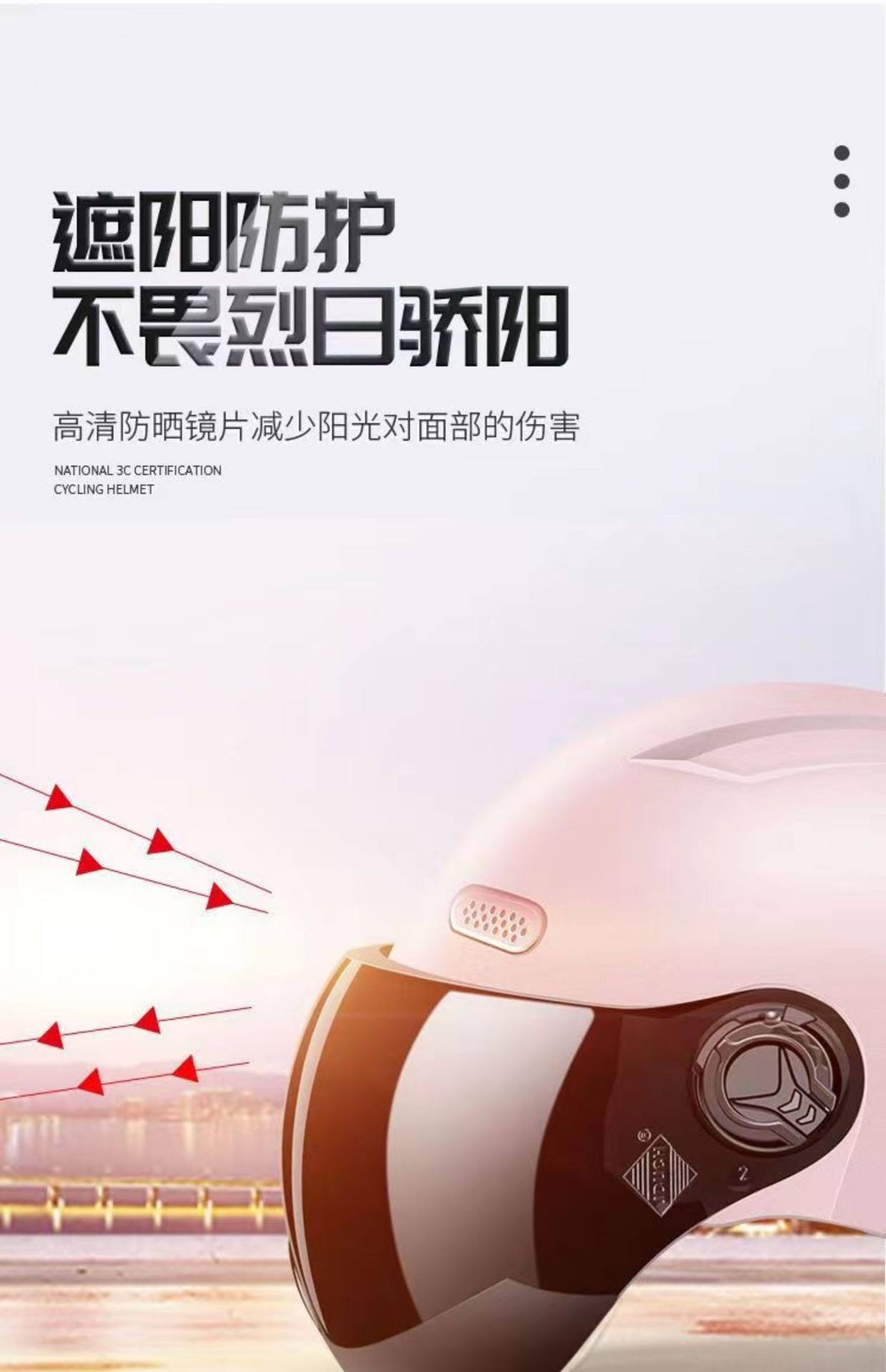 3C certified children's helmet for electric scooters, safety helmet for boys, girls, kids, and babies, suitable for all seasons, half helmet