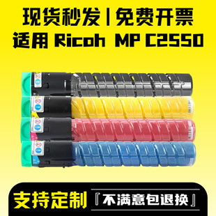 �m������MP C2051 2551�ۺ� C2030̼�� C2051 C2530 C2550ī��Ͳ