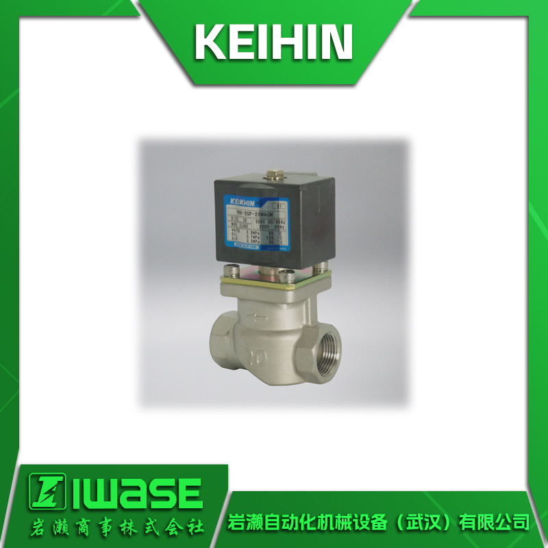 VKK-SSP-15WAGK  KEIHIN京滨 反冲先导式不锈钢电磁阀 食品机械用