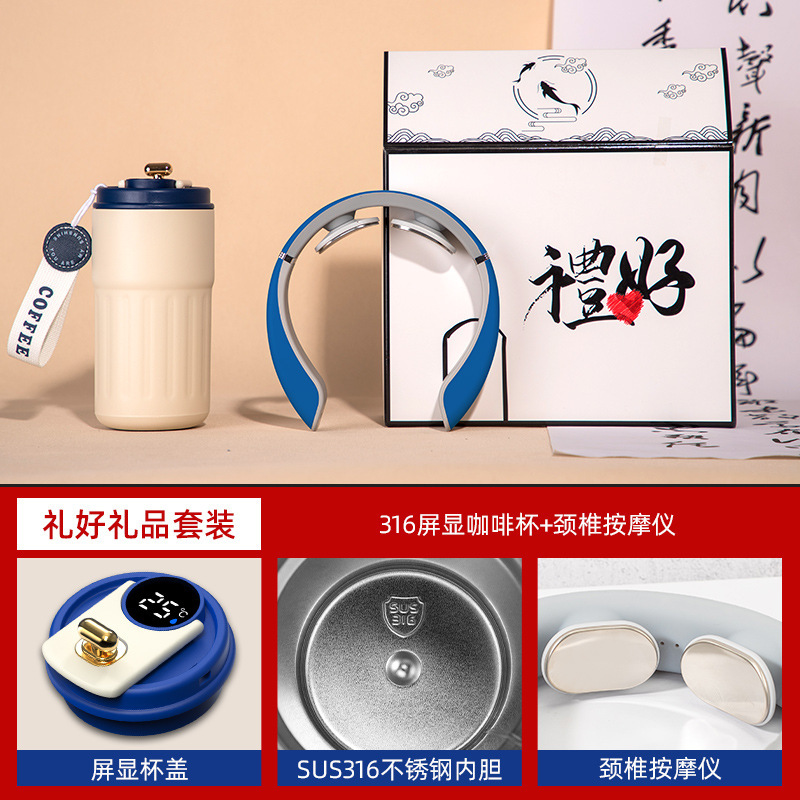 ビジネスギフトセット、コーヒーカップ、頸椎器具ギフトボックス、カスタムロゴ入り記念品、従業員と顧客へのクリエイティブなギフト|undefined