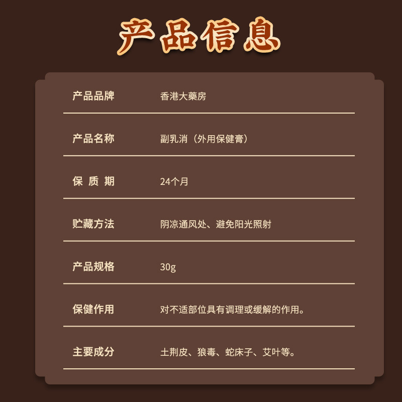 香港大薬局の副乳消リンパ疎通マッサージが隠れています。|undefined