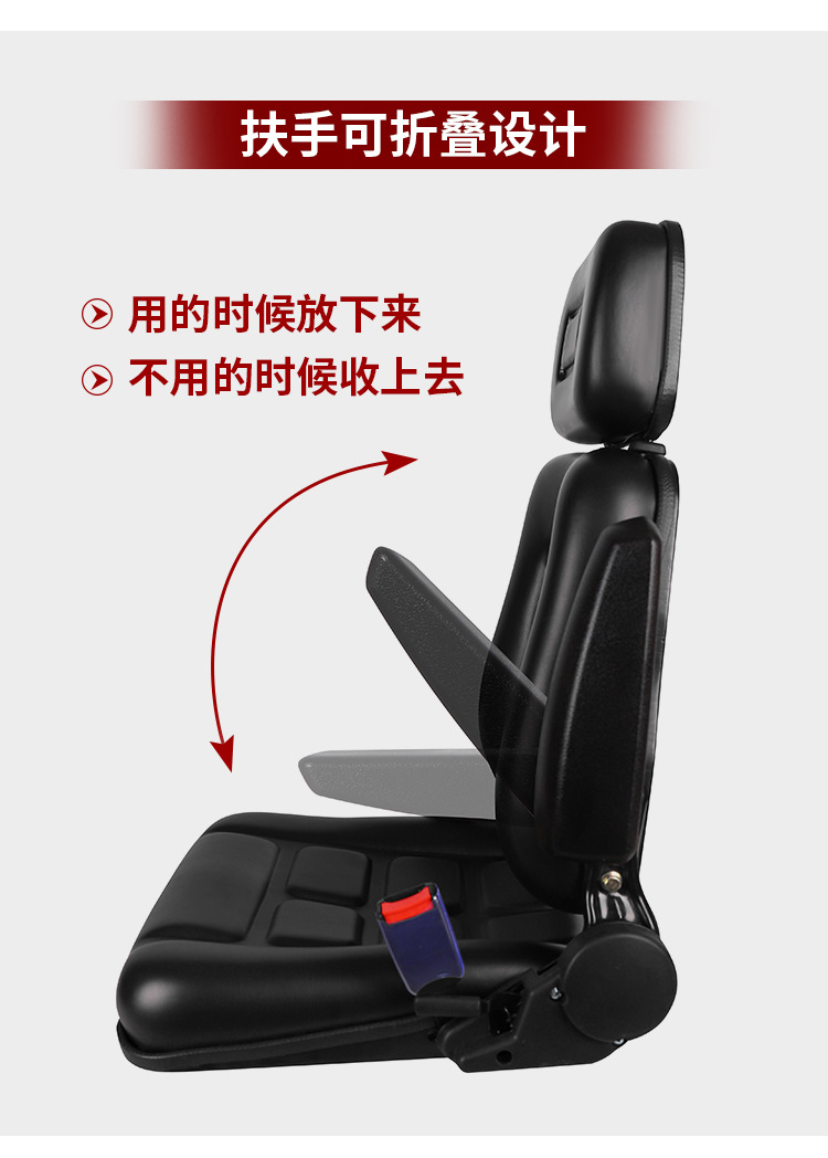 Seat for Hangcha Sweeper Loader Liugong Lonking Tricycle Universal Modification Wholesale