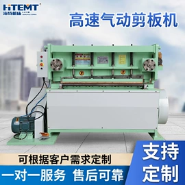 剪板、折弯;卷板机床;通用配件