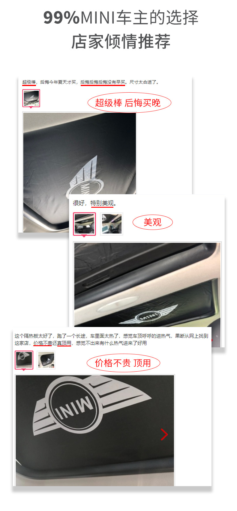 Mini Car Sun Visor Windshield Foldable Sunshade Amazon Panoramic Sunroof Mini Sunshade Curtain