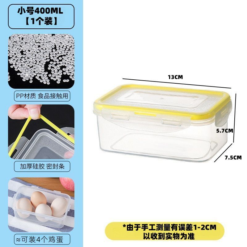冷蔵庫鮮度保持ボックス食品グレードの収納ボックス商業用密閉プラスチックボックス蓋付き冷凍可能電子レンジサンプル保持ボックス|undefined