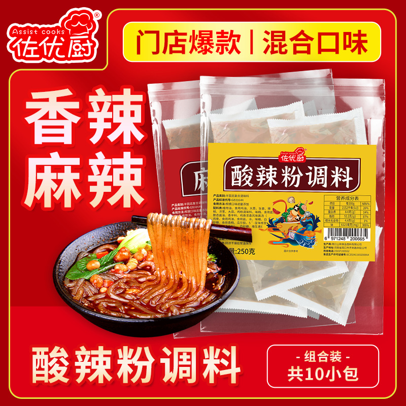 [매운맛] (50g*5팩) + [매운맛] (40g*5팩).