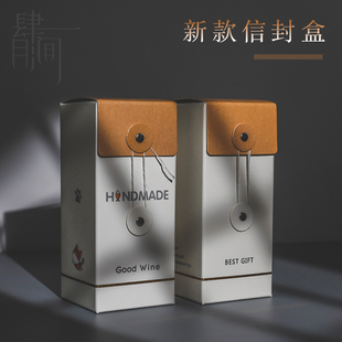 High-Quality and Good-Looking Envelope Gift Box Scandinavian Simple Small Wine Box Gift Box Wine Bottle Empty Bottle Self-Brewed Packaging Carton