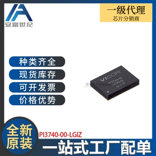 PI3740-00-LGIZ LGA-108 隔离电源模块 全新原装
