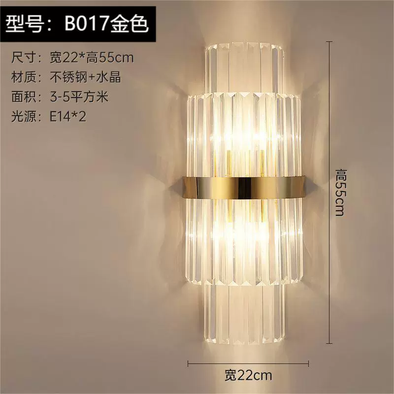 Wall Sconce stainless steel — Modern minimalist crystal wall lamp, 29×9×29 cm, light-luxury style