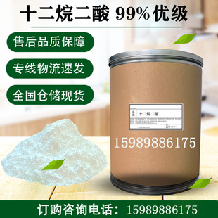 99%���� ʮ�������  ʮ���p��  ʮ��̼���� �¹���� | DDDA