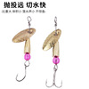 Fish -scale rotating sequins 3.5g with horse mouth hook feather three hook Luya fake bait hard bait