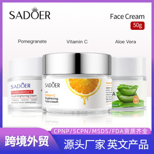 ȫӢ����˪50g SADOER�S����C�J�C�tʯ�������̝�˪�羳���Q���l