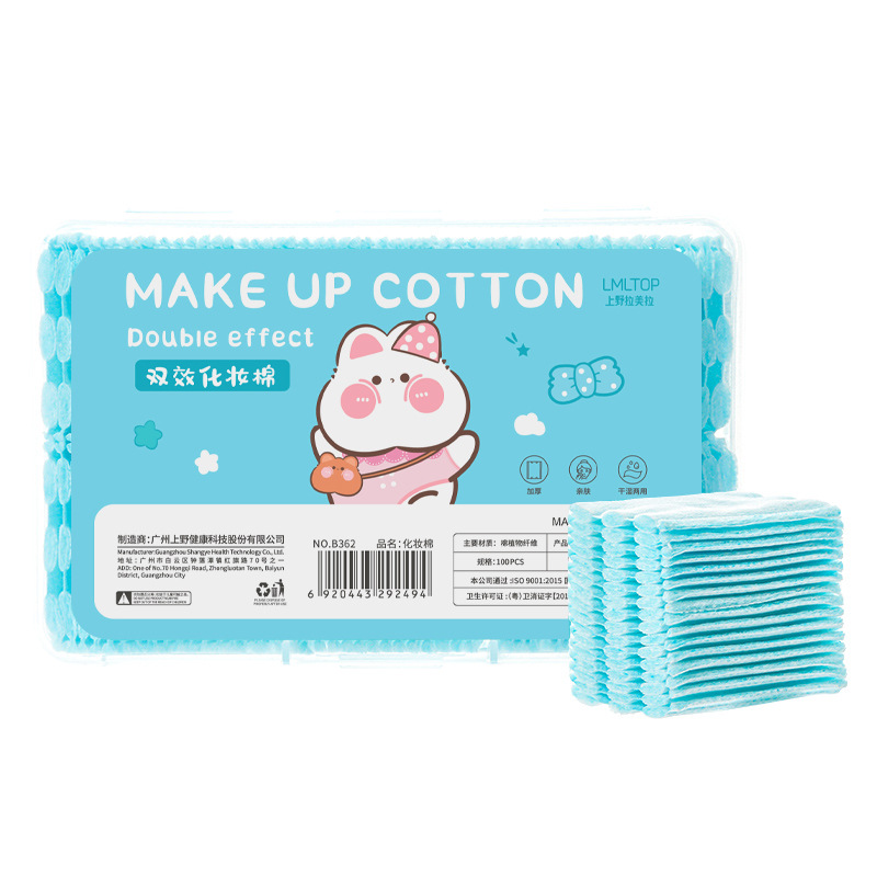 LMLTOP sándwich de doble cara de doble propósito cosmético de algodón 100 piezas removedor de maquillaje en caja de color compresa húmeda algodón al por mayor productos de fábrica Express
