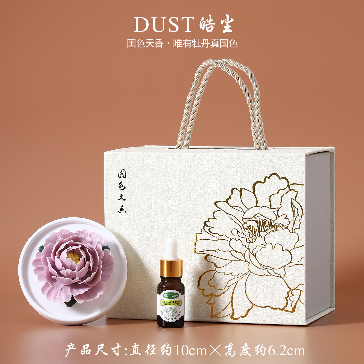 皓塵手作り磁器花香薫拡香器陶磁器手作りつまみ花牡丹花置物高級客先のお土産