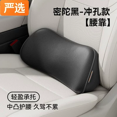 Waist support: Cushion, Lumbar Pillow, Waist Support