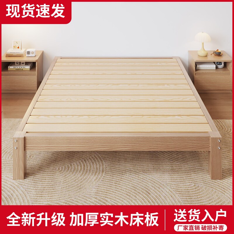 All Solid Wood Double Bed 1.8m Tatami Bed Frame Without Headboard Installation for Rental Housing 1.2m Single Bed