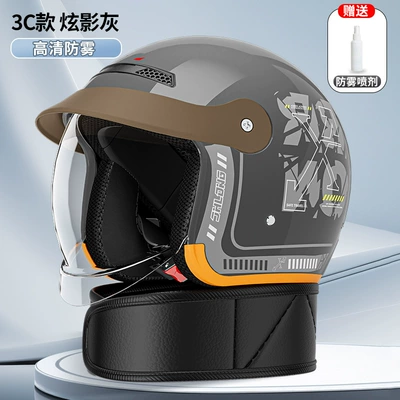 New National Standard Electric — Motosiklet kaskı (dəbilqə) - sku-21-3c-certified-sky-gray-a6-internal-push-in-lens-anti-fog-agent-detachable-scarf