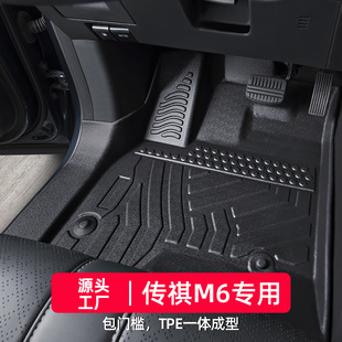 �m��춏V������m6pro�_�|ȫ��������7��19-24�����m6 gm6��܇tpe
