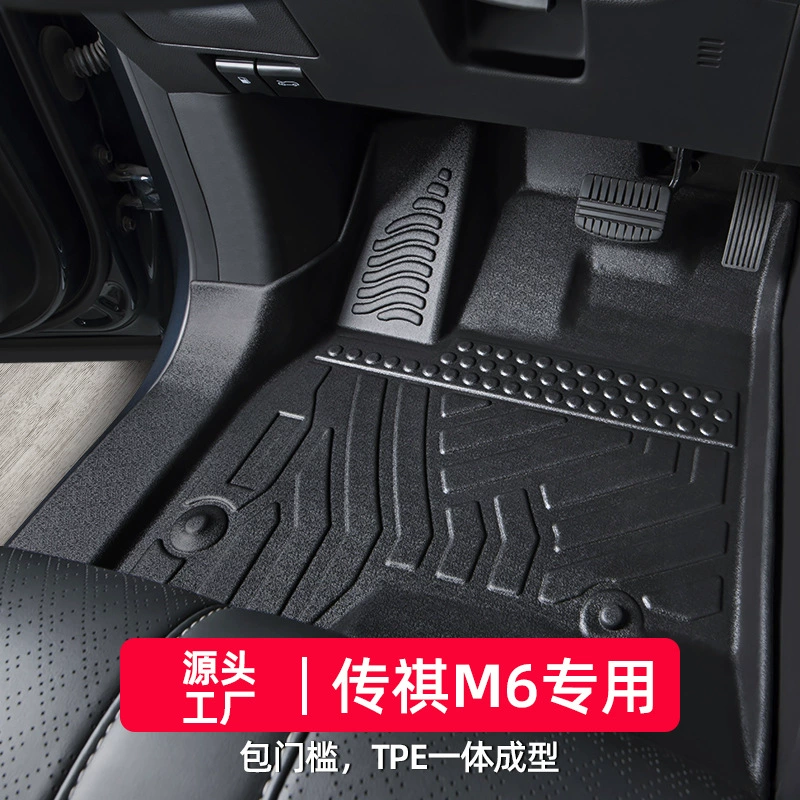 Подходят напольные коврики GAC Trumpchi m6pro с полной защитой по окружности на 7 мест 19-24 модель легендарный m6 gm6 автомобиль TPE