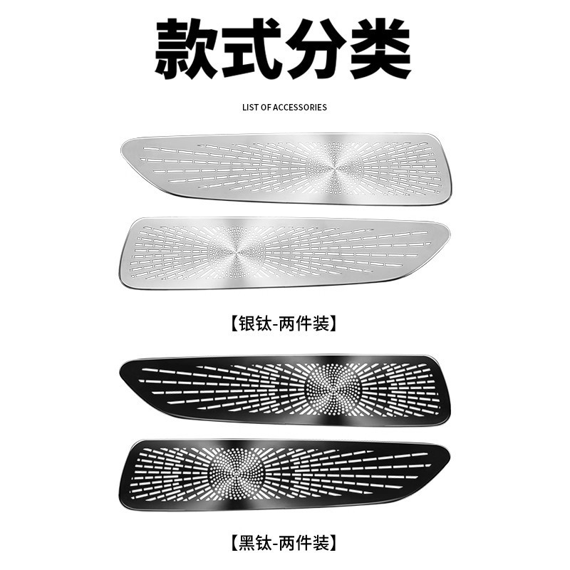 适用于小鹏M03后排空调出风口保护罩车门扶手箱风口防尘罩内饰改|undefined