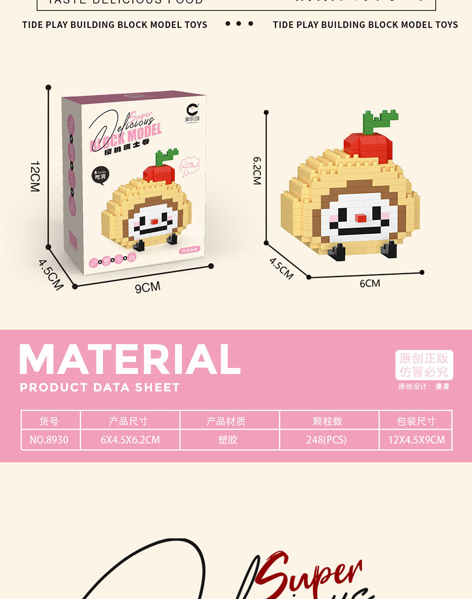 美食微信海报OK-拷贝_19