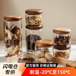 Food Grade Press Small Round Jar Sealed Jar Glass Jar Glass Bottle Glass Sealed Jar Jar Storage Jar Wholesale