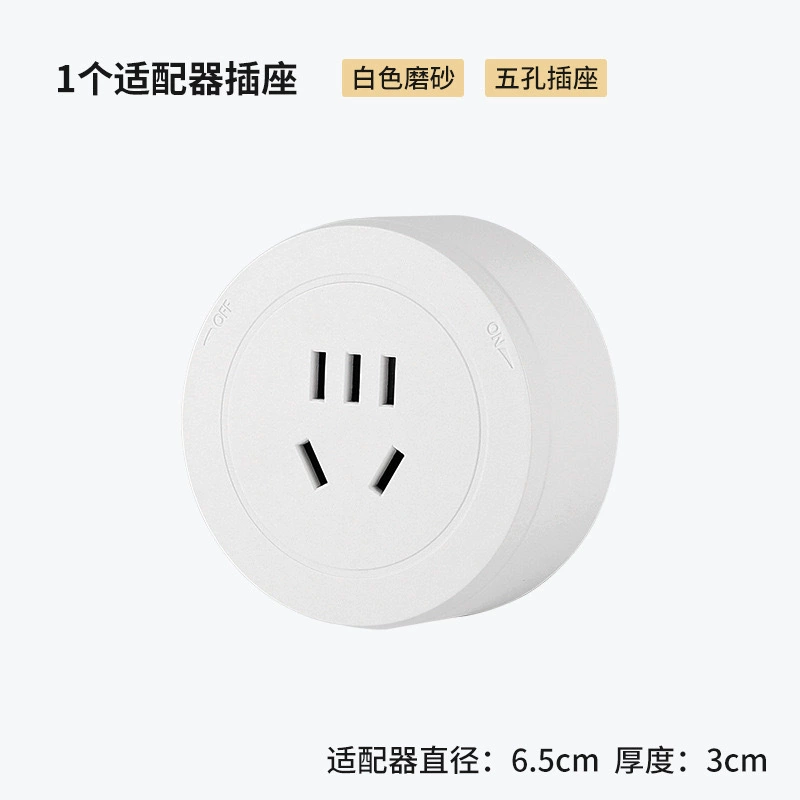 International universal multi-function universal plug universal Kongming movable British 13A track socket home kitchen